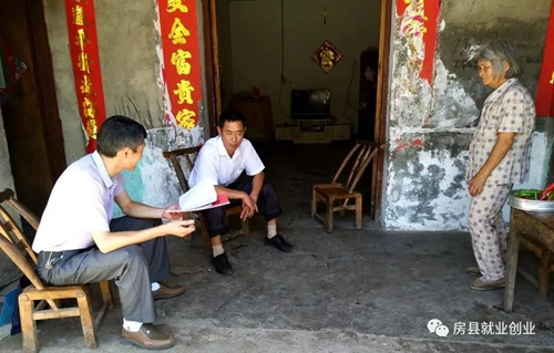 一场没有硝烟的战争——房县人力资源和社会保障局开展精准扶贫帮扶工作纪实