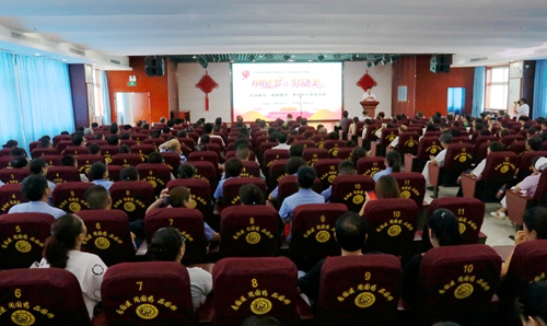 “中国梦·劳动美——永远跟党走”劳模巡讲活动走进房县