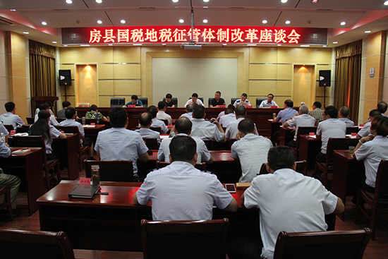 我县召开国税地税征管体制改革座谈会
