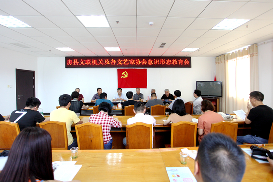 房县美术家协会第三届主席团选举产生