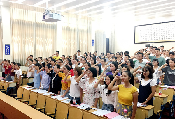 房县98名新聘教师全部到岗