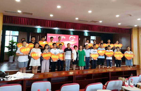 房县工会举行2018年“金秋助学”  捐助仪式