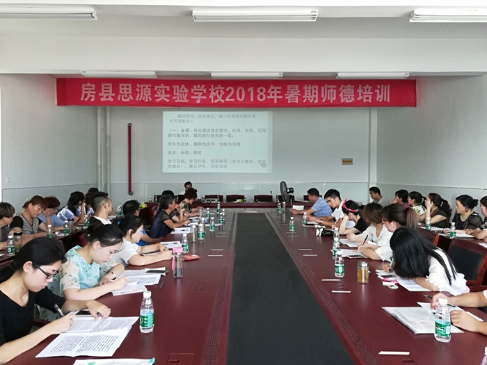 思源实验学校争分夺秒与开学赛跑