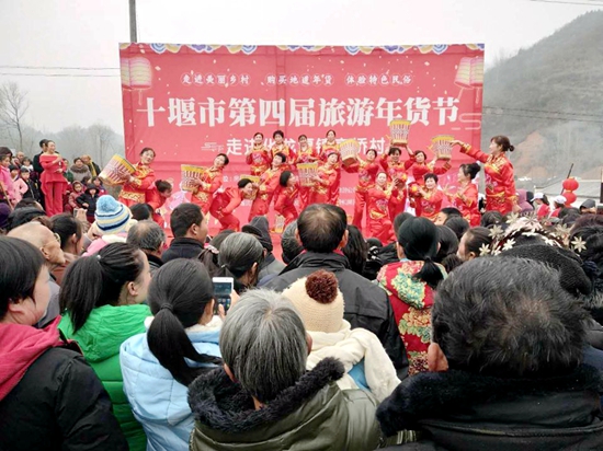 十堰市第四届乡村民俗年货节走进化龙堰镇高桥村