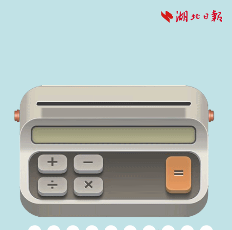 2019年湖北的钱打算这样花