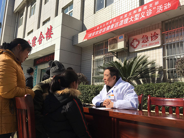 民盟十堰太和医院支部到尹吉甫镇开展精准脱贫健康义诊活动