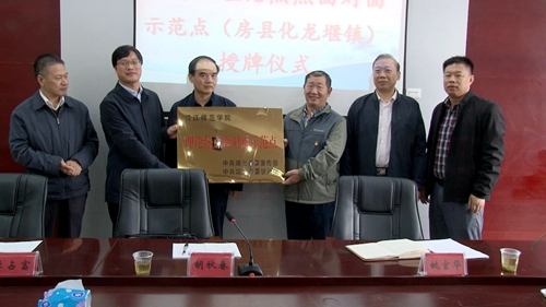 化龙堰镇被定为全省“理论热点面对面”示范点