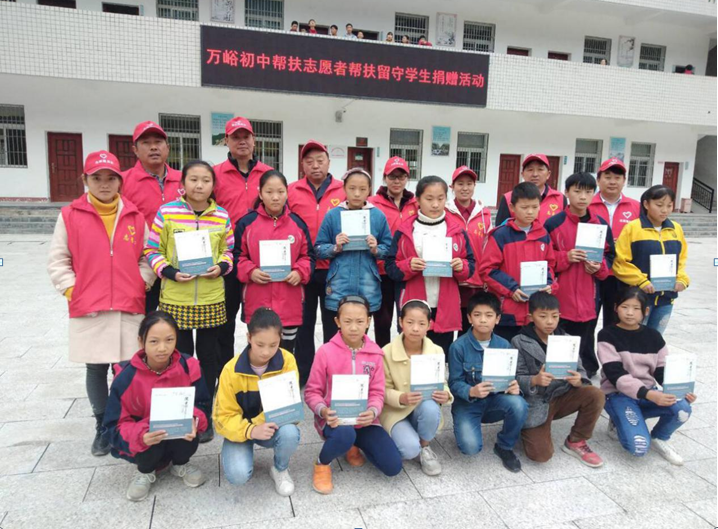 关爱留守儿童 我们在行动