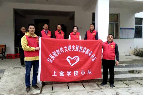 上龛乡教育支部到关爱小区开展志愿者服务活动
