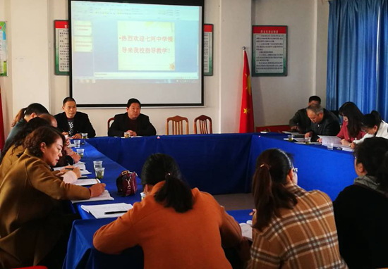 七河中学到实验中学参观学习“一二三五”课改经验