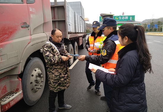 十房高速:开展宪法宣传周活动