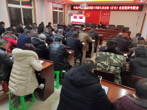 中坝乡传达贯彻县委十四届七次全体（扩大）会议精神