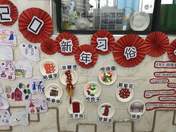 房县军店镇中心幼儿园多形式开展“迎新年，庆元旦”活动