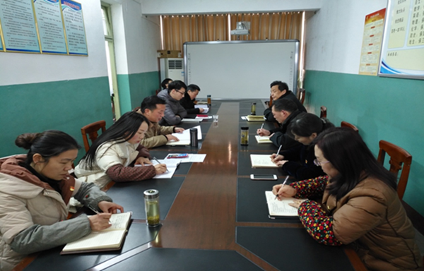 房县教研室党支部召开2019年度组织生活会暨民主评议党员会议