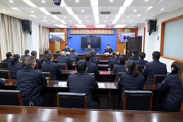 蔡贤忠出席全县公安机关视频调度会