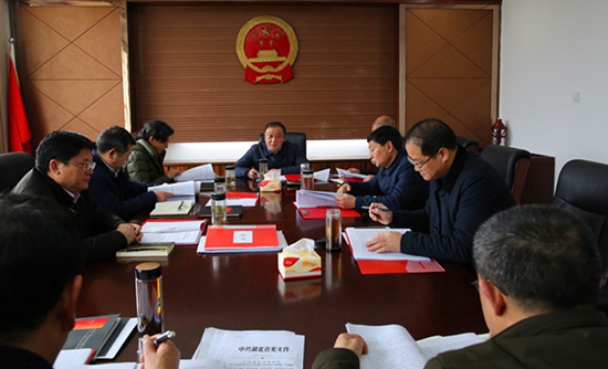 县人大常委会党组召开2018年度民主生活会