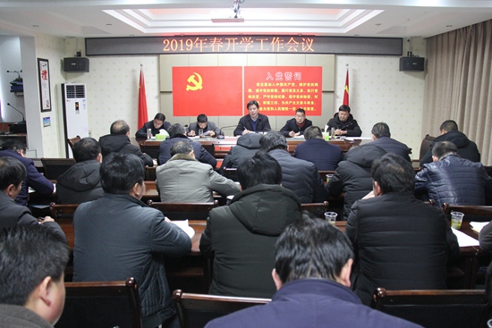 房县教育局要求各中小学幼儿园做好开学准备和学校安全工作