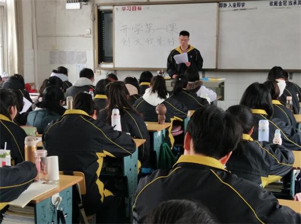 房县一中开展“开学第一课，创文我先行”主题活动