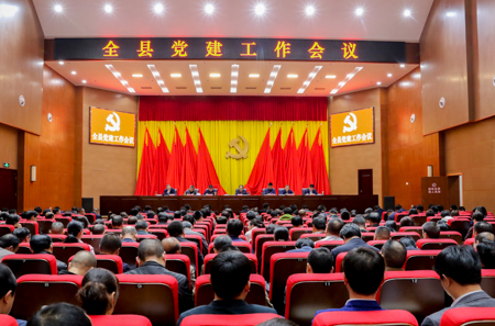 蔡贤忠强调：以更加强烈的责任担当 奋力开创房县党建工作新局面