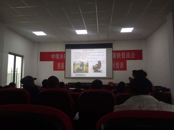 中坝乡开展精准扶贫农业技术培训会