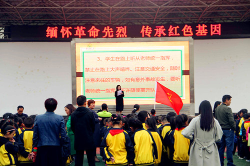 房县东城小学开展清明祭英烈扫墓活动