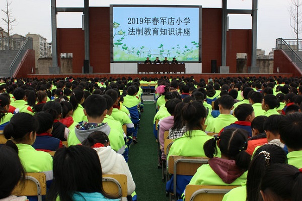 军店小学开展“安全法制知识进校园”活动