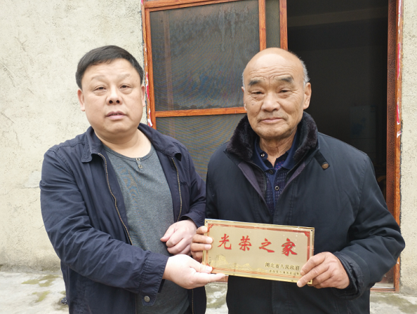 房县供销社为复员退役军人悬挂光荣牌