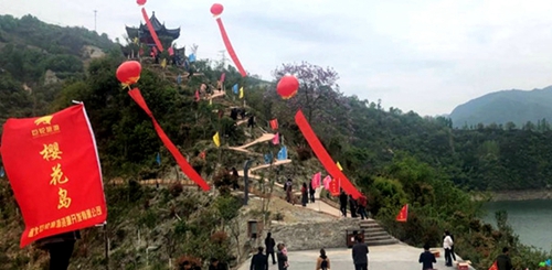 房县姚坪乡樱花岛度假区盛大开园