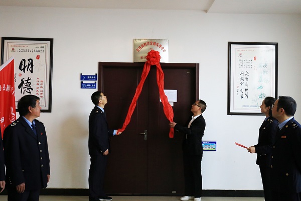 房县税务局新时代文明实践所正式揭牌