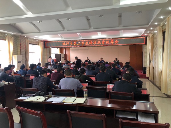 姚坪乡拉练参观找差距，观摩学习促提升