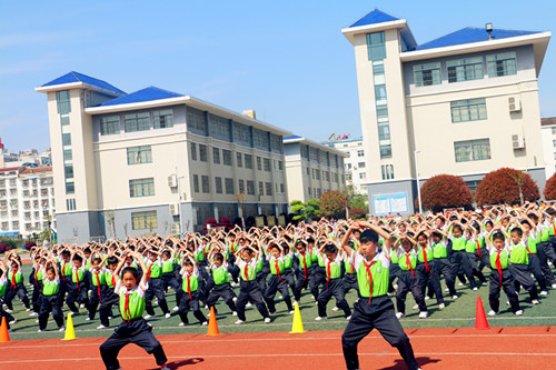 房县东城小学第九届体育节圆满闭幕