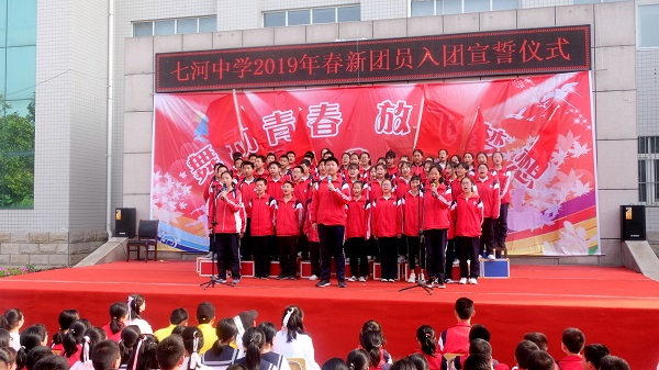 七河中学五四文艺汇演异彩纷呈