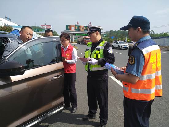 房县高速公路开展五一期间道路保畅宣传活动