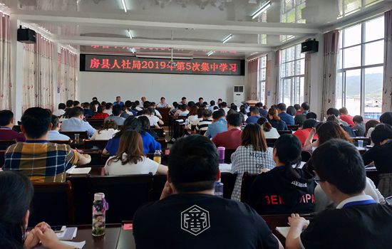 县人社局 开展学习活动 提升干部职工能力素质