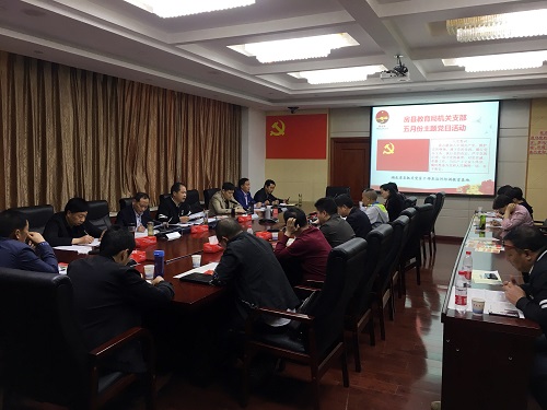 房县教育局赴尧治河党员教育基地开展学习教育活动