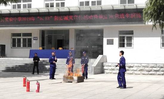 房县组织学校开展防震减灾宣传周活动