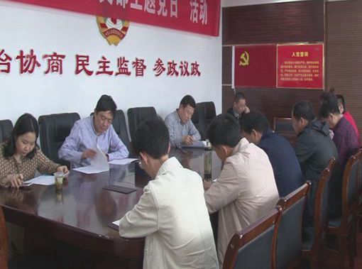 潜江市政协来房考察政协系统党建工作