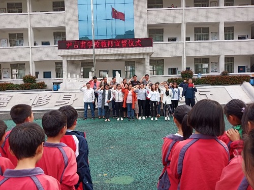 尹吉甫学校开展师德师风学习教育活动