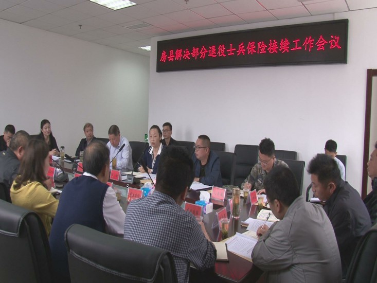 我县启动解决部分退役士兵保险接续工作