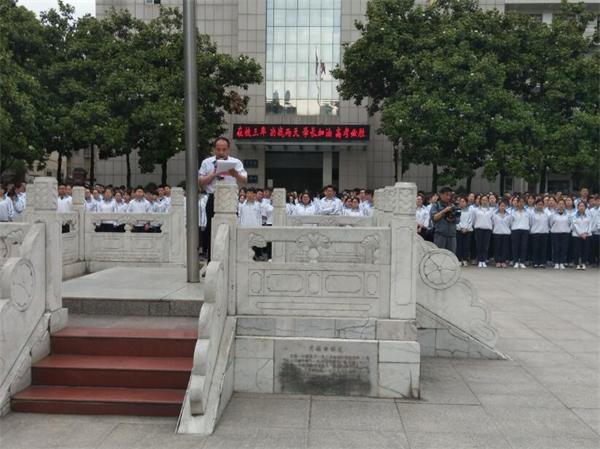 房县一中隆重举行2019届高三毕业典礼