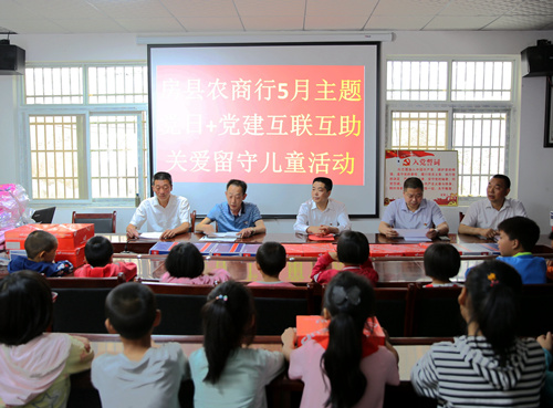 县农商银行：扎实开展“村银互联互助” 结对帮扶显成效