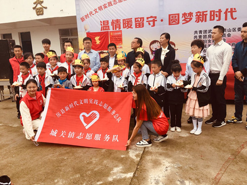 关爱留守儿童 情系八里小学