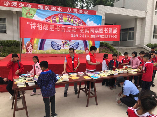 房县新华书店开展图书进校园活动助力新时代文明实践工作