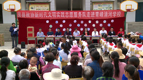 县政协组织开展“爱心助学捐赠”及“四好创建”活动