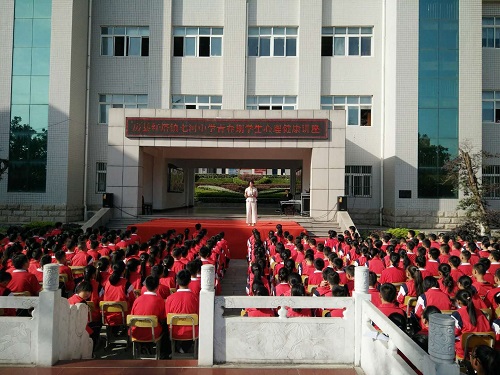 七河中学举办学生青春期心理健康教育知识讲座