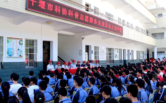 房县大手拉小手护河在行动