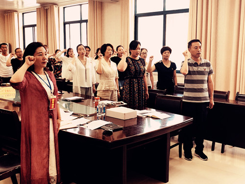 东城小学召开“不忘初心牢记使命”六月主题党日活动