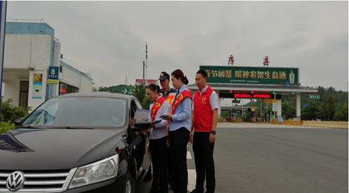 十房高速开展“安全生产月”宣传咨询日活动