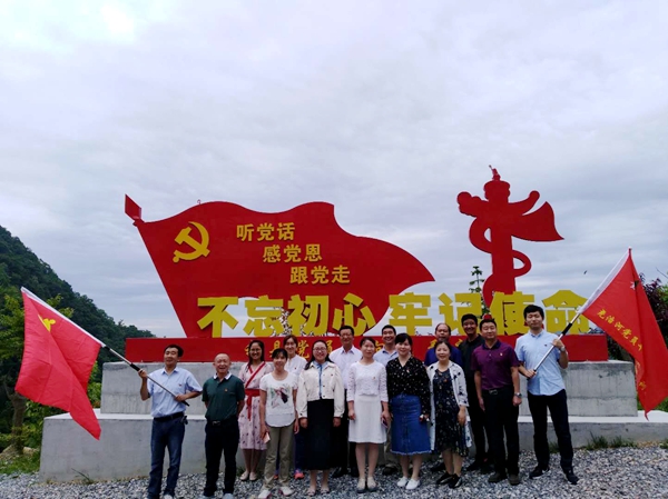 县思源实验学校赴尧治河党员培训基地开展“不忘初心，牢记使命”主题教育活动