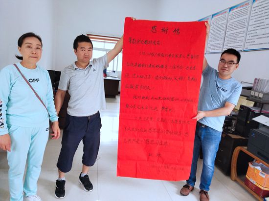 扶贫工作暖人心 群众送来感谢信